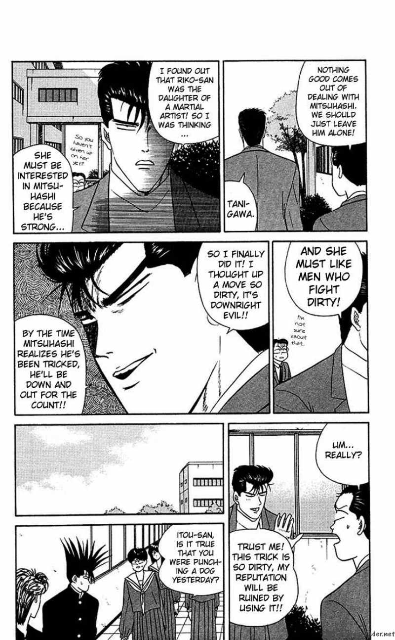 Kyou Kara Ore Wa 47 4