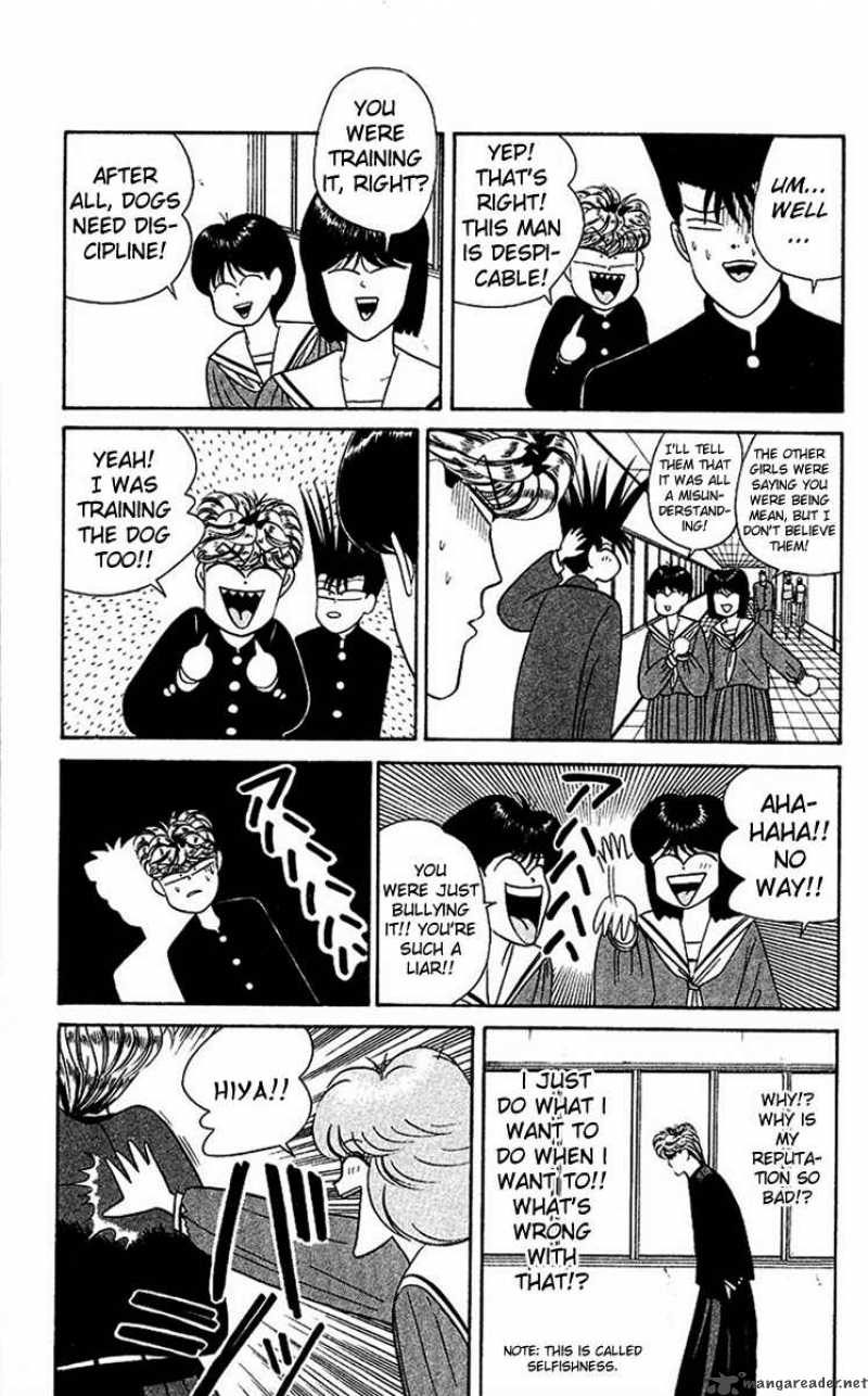Kyou Kara Ore Wa 47 5