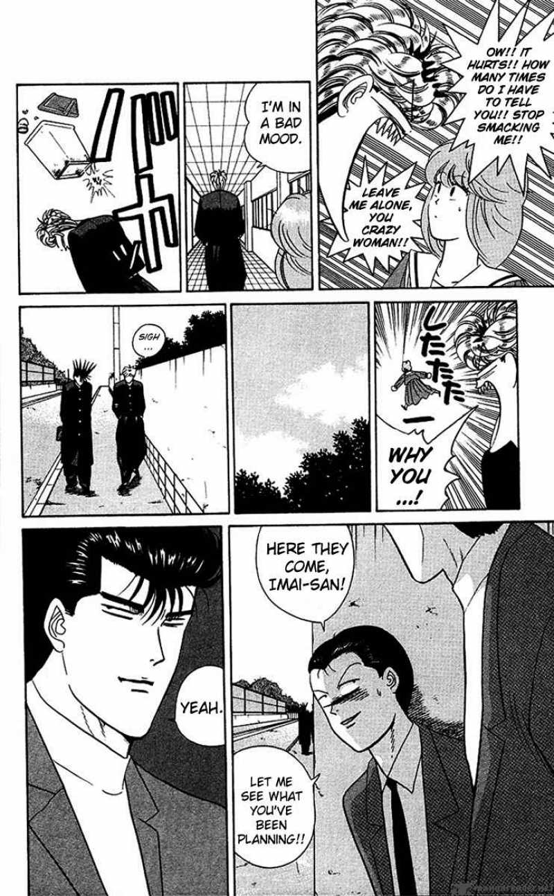 Kyou Kara Ore Wa 47 6