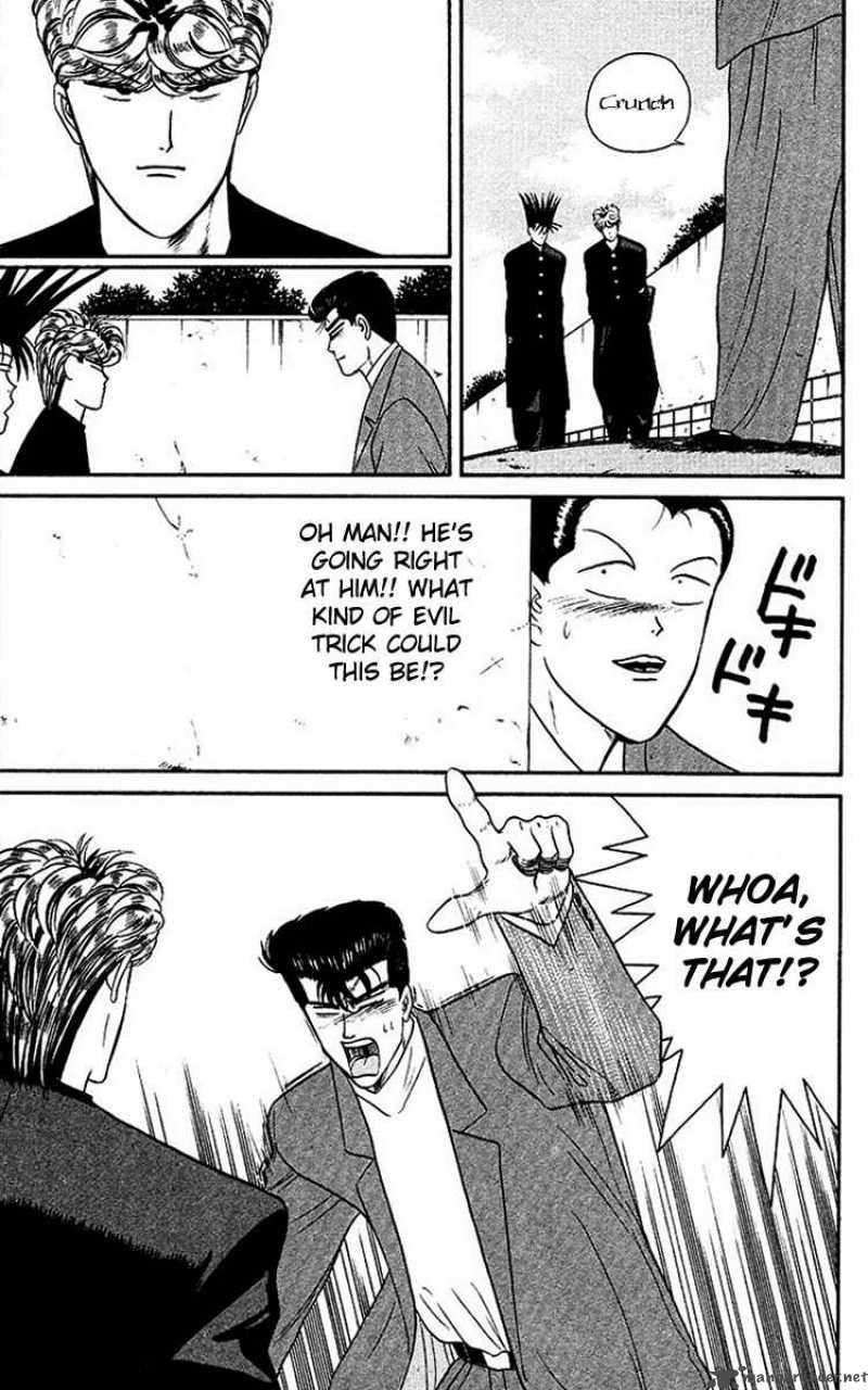 Kyou Kara Ore Wa 47 7