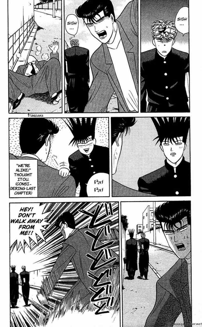 Kyou Kara Ore Wa 47 8