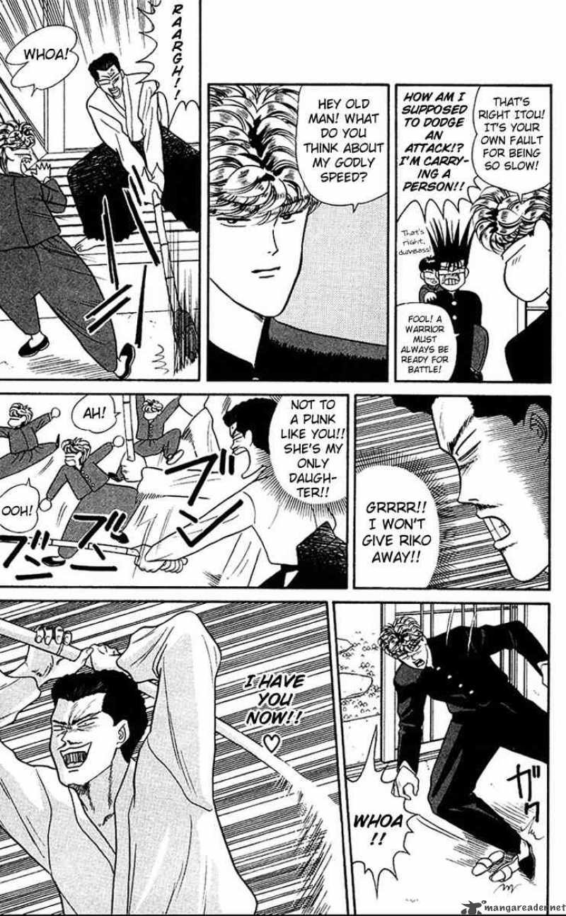 Kyou Kara Ore Wa 48 17