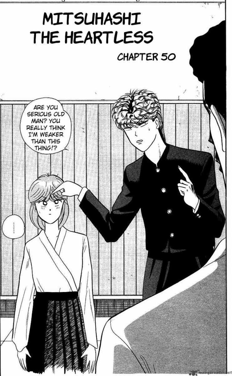 Kyou Kara Ore Wa 50 3