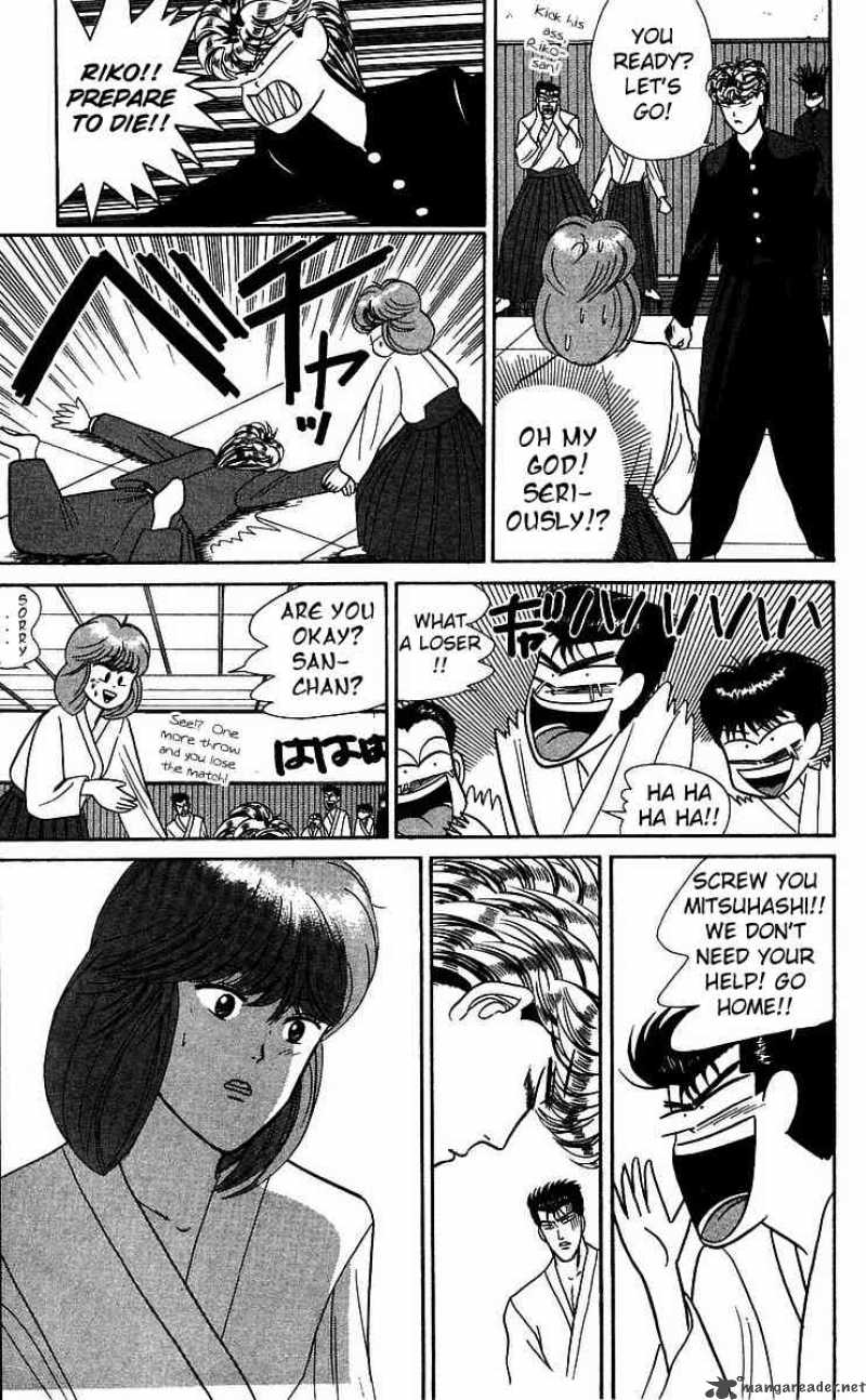 Kyou Kara Ore Wa 50 7