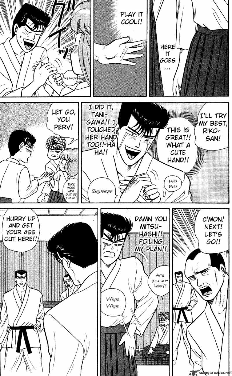 Kyou Kara Ore Wa 51 17