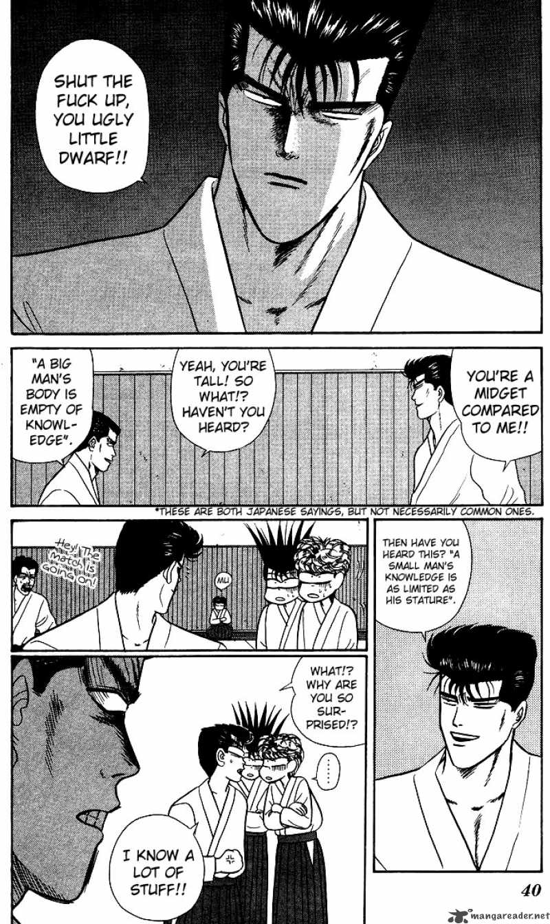 Kyou Kara Ore Wa 51 18