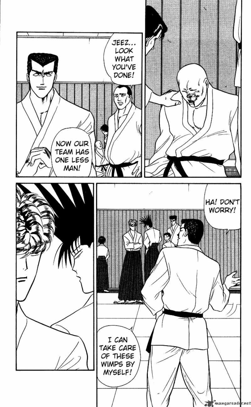 Kyou Kara Ore Wa 51 2