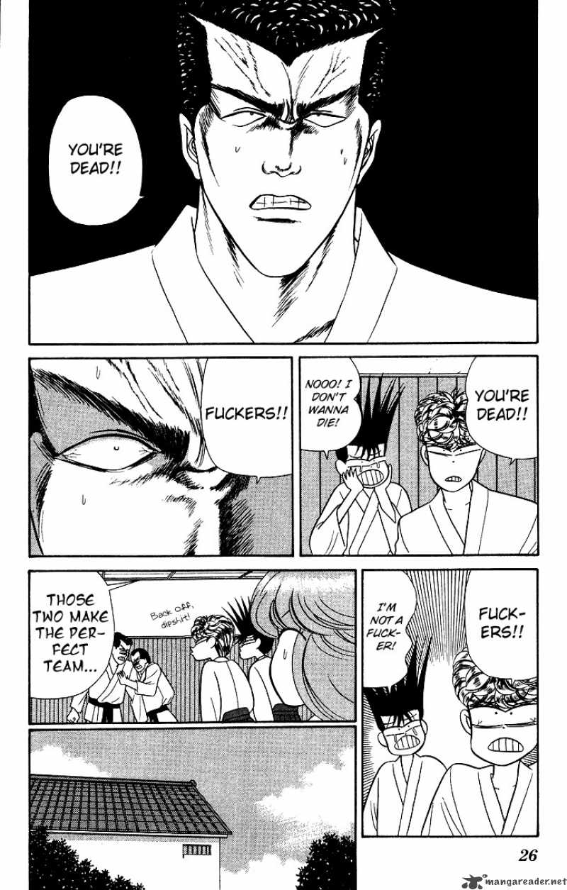 Kyou Kara Ore Wa 51 4