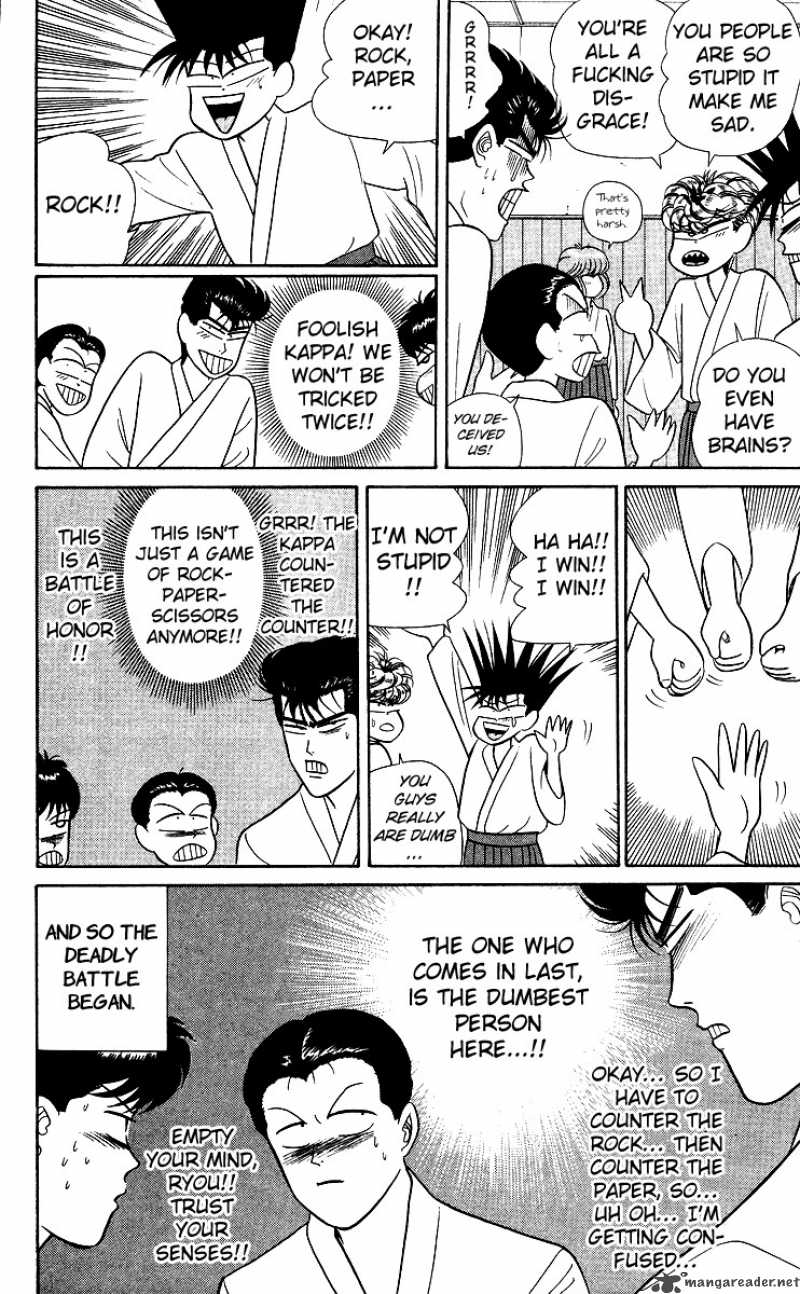 Kyou Kara Ore Wa 51 6