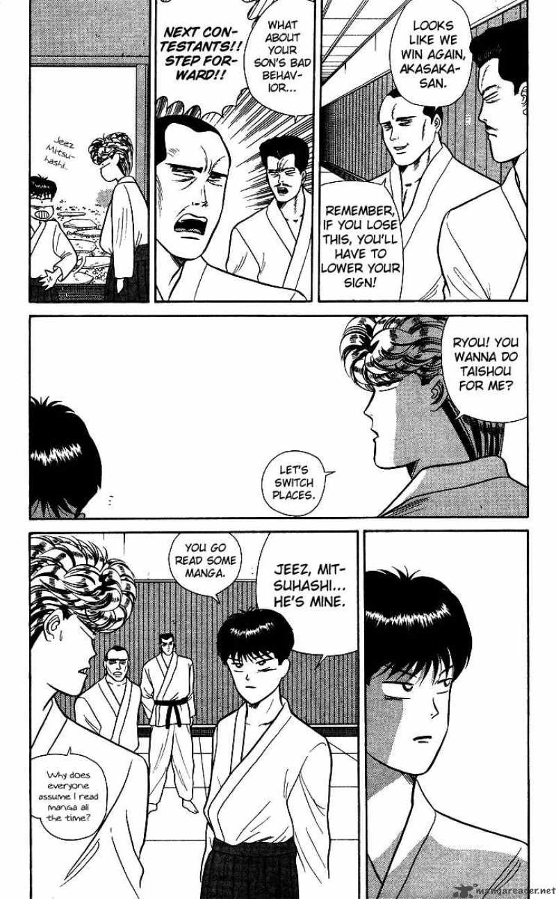 Kyou Kara Ore Wa 52 14