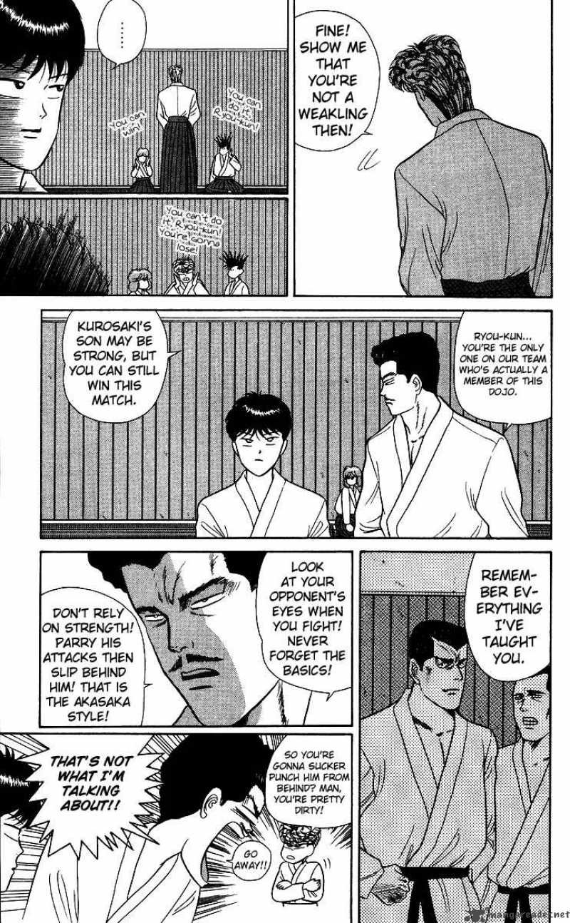 Kyou Kara Ore Wa 52 15