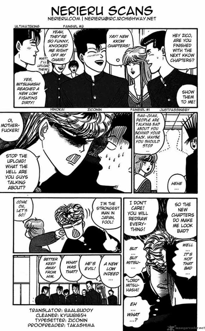 Kyou Kara Ore Wa 52 17