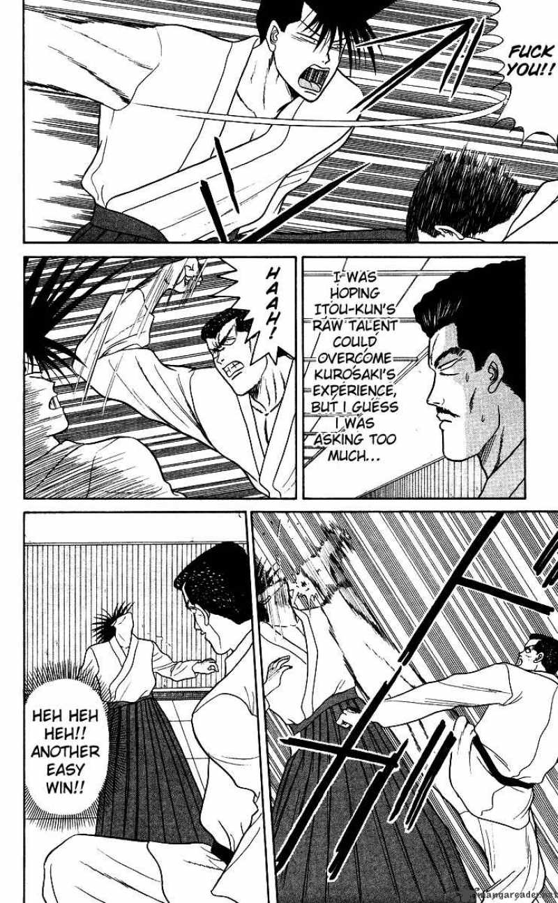 Kyou Kara Ore Wa 54 12