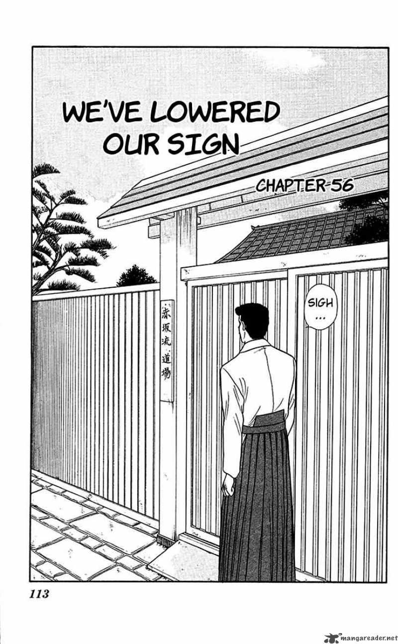 Kyou Kara Ore Wa 56 1