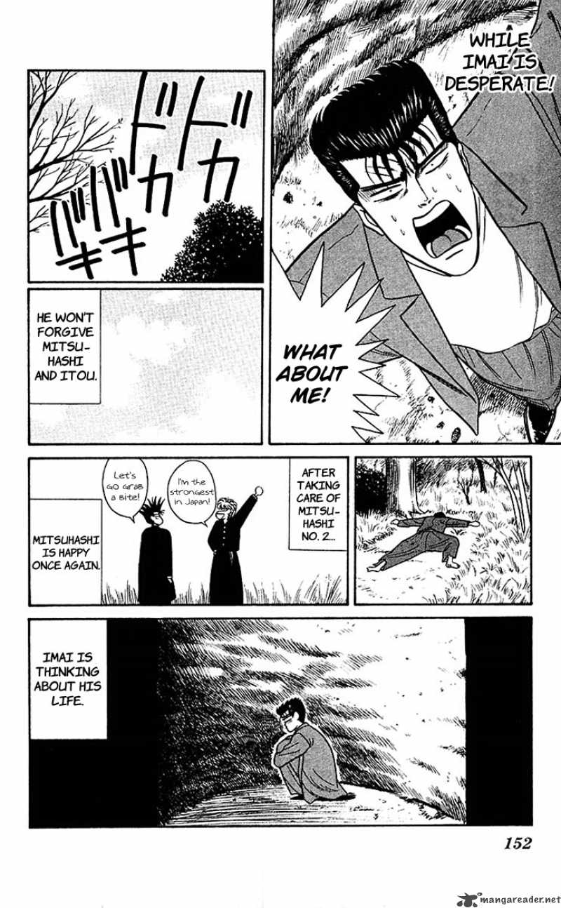 Kyou Kara Ore Wa 57 22