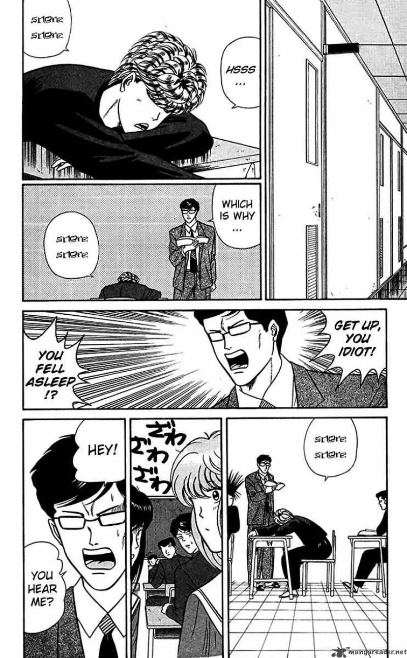 Kyou Kara Ore Wa 58 2