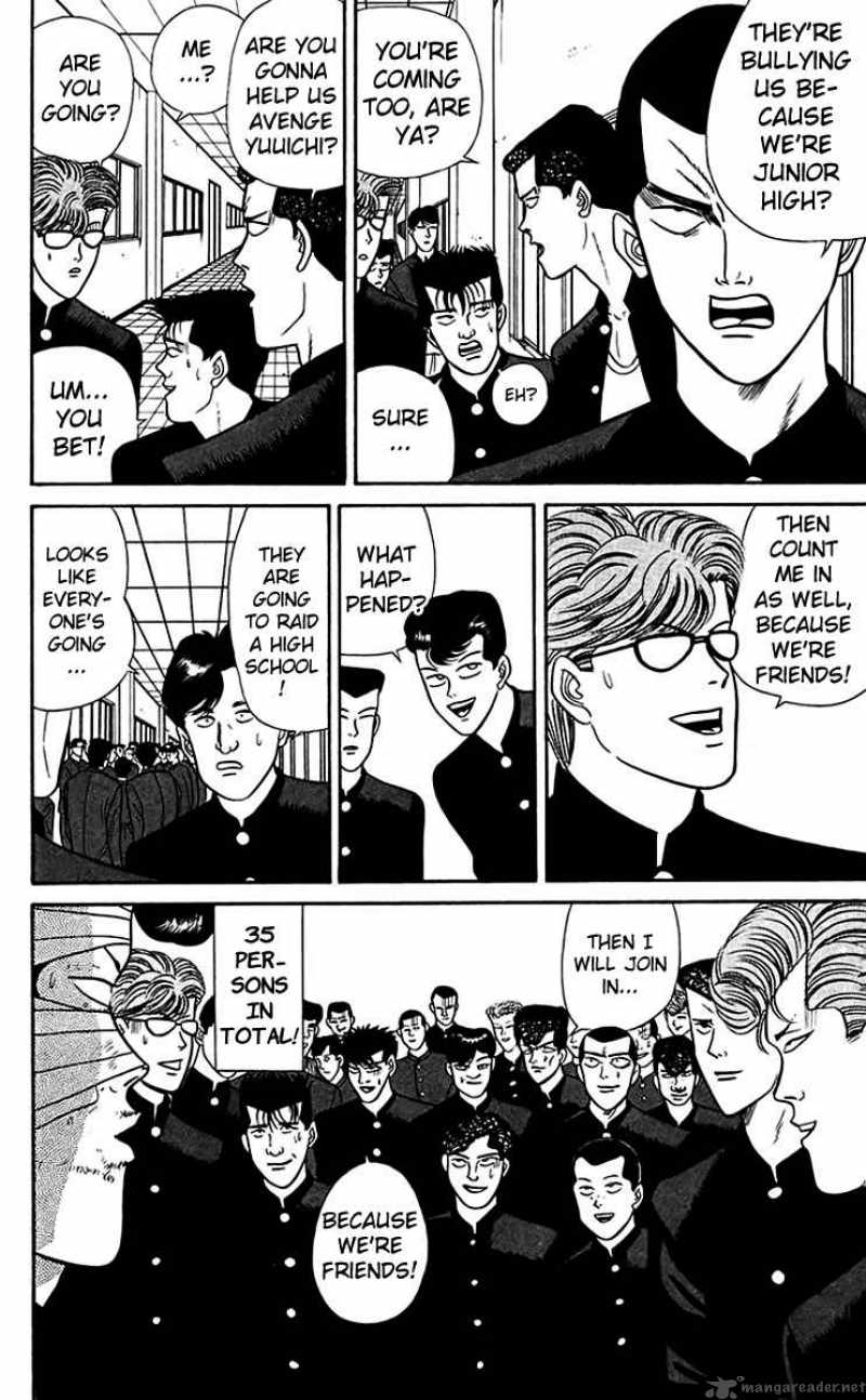 Kyou Kara Ore Wa 58 6