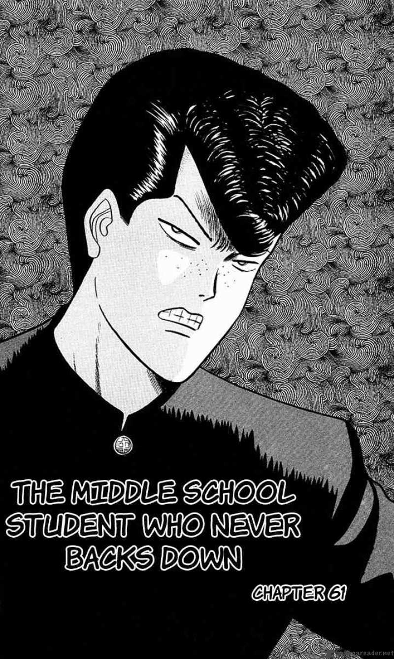 Kyou Kara Ore Wa 61 1