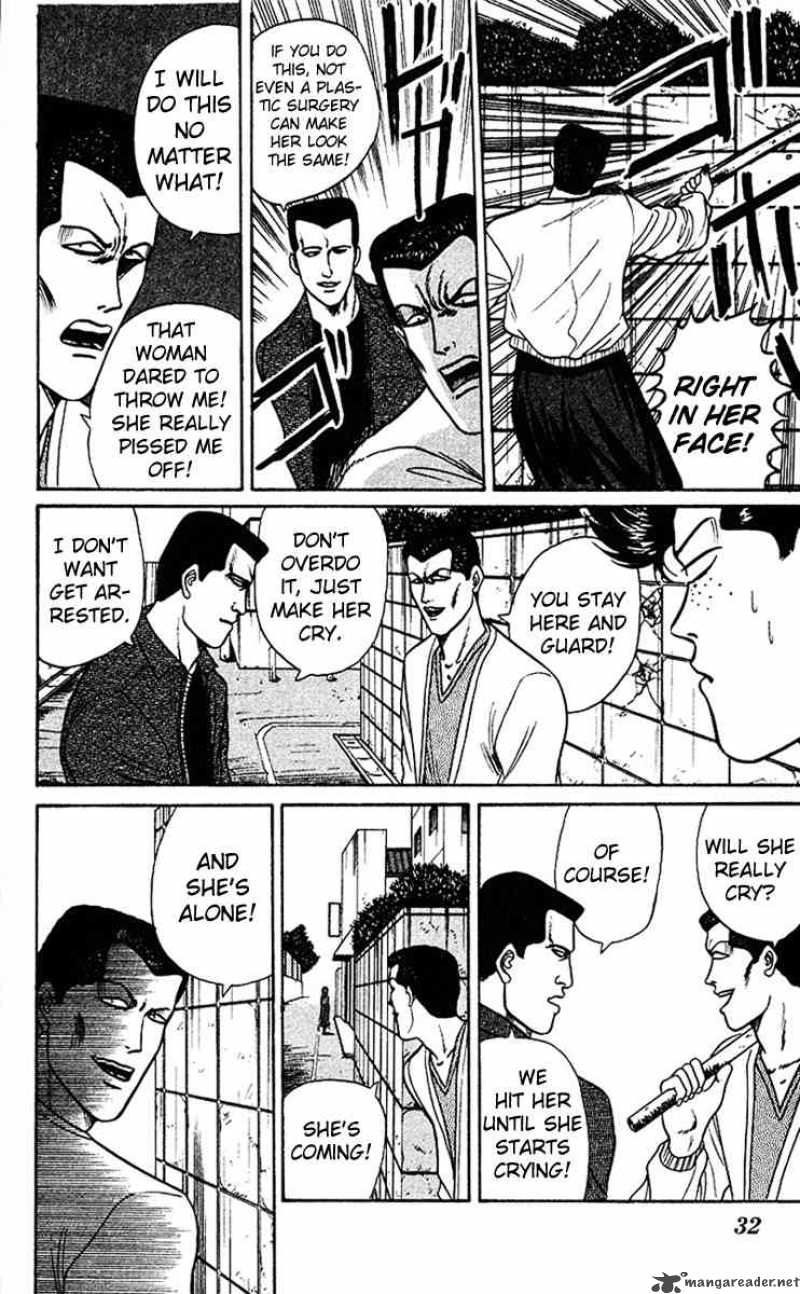 Kyou Kara Ore Wa 61 10
