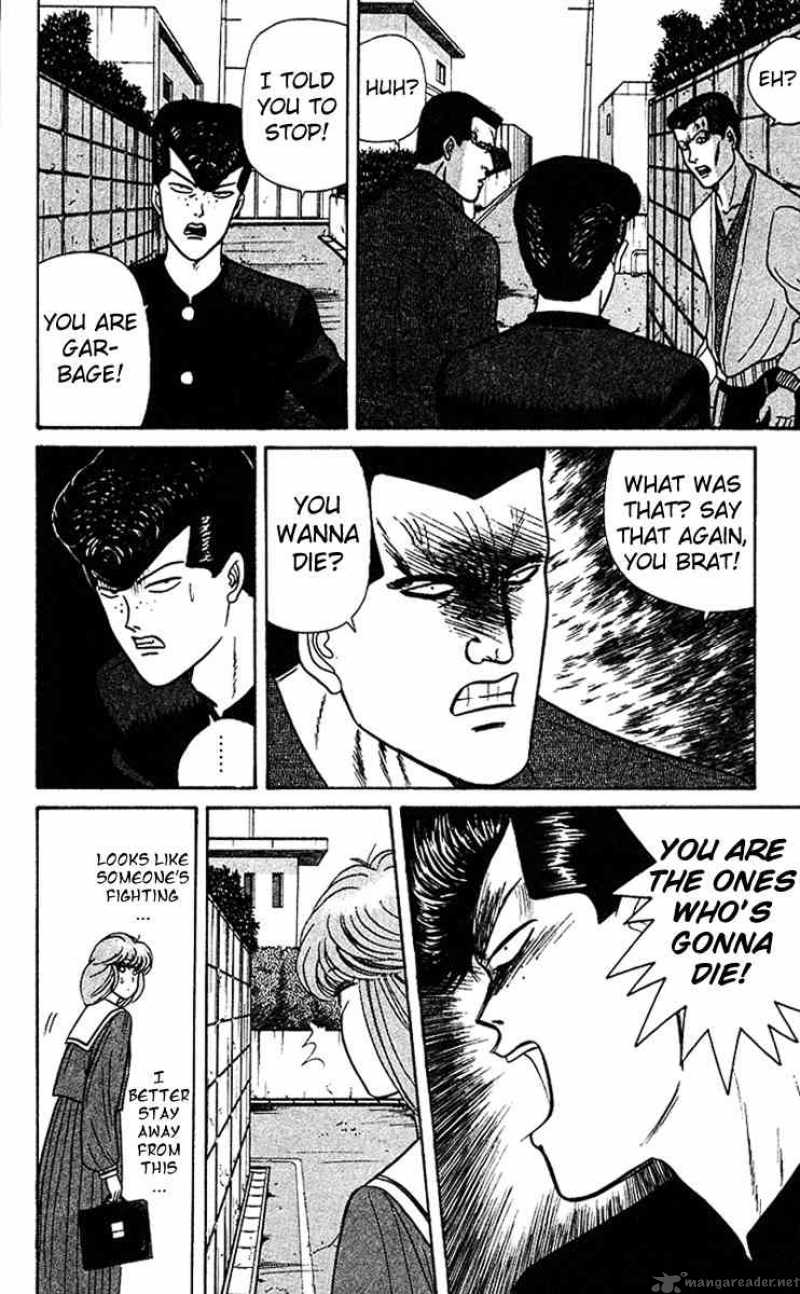 Kyou Kara Ore Wa 61 12