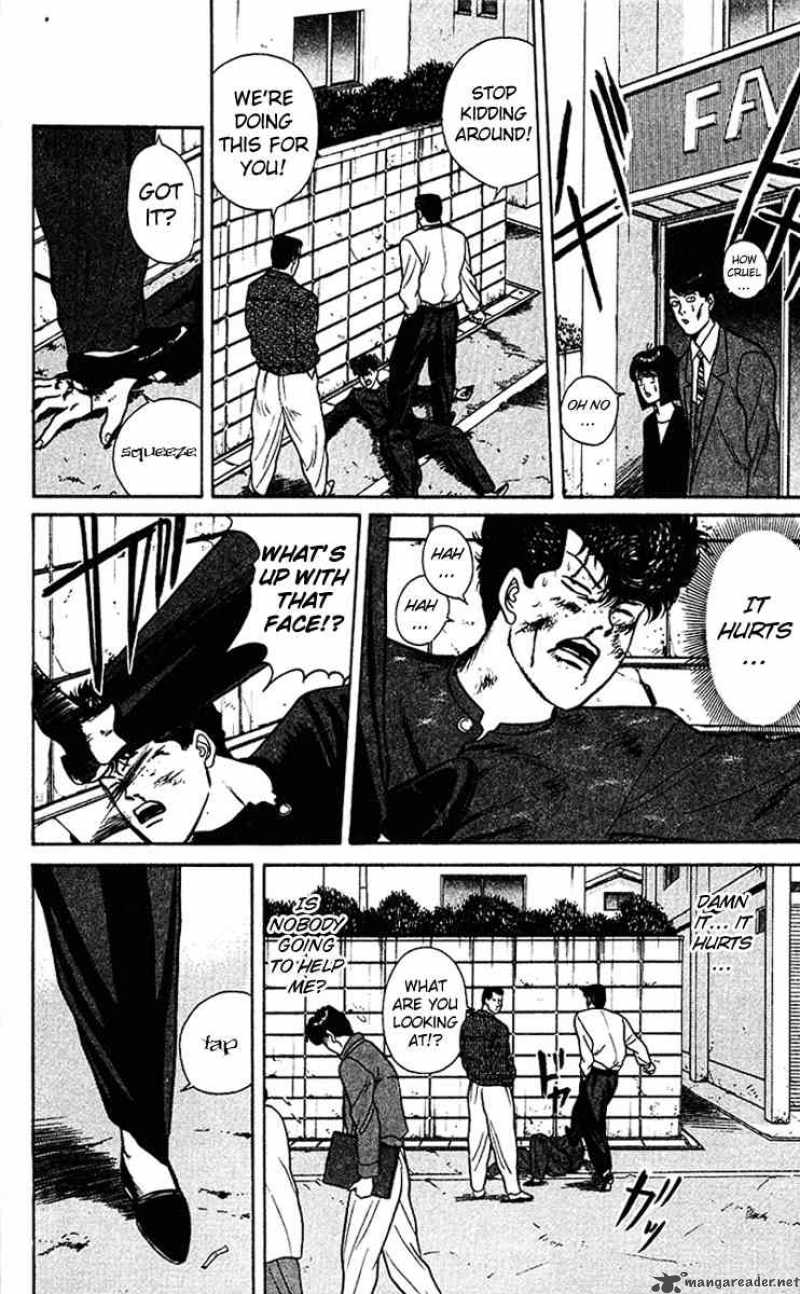 Kyou Kara Ore Wa 61 14