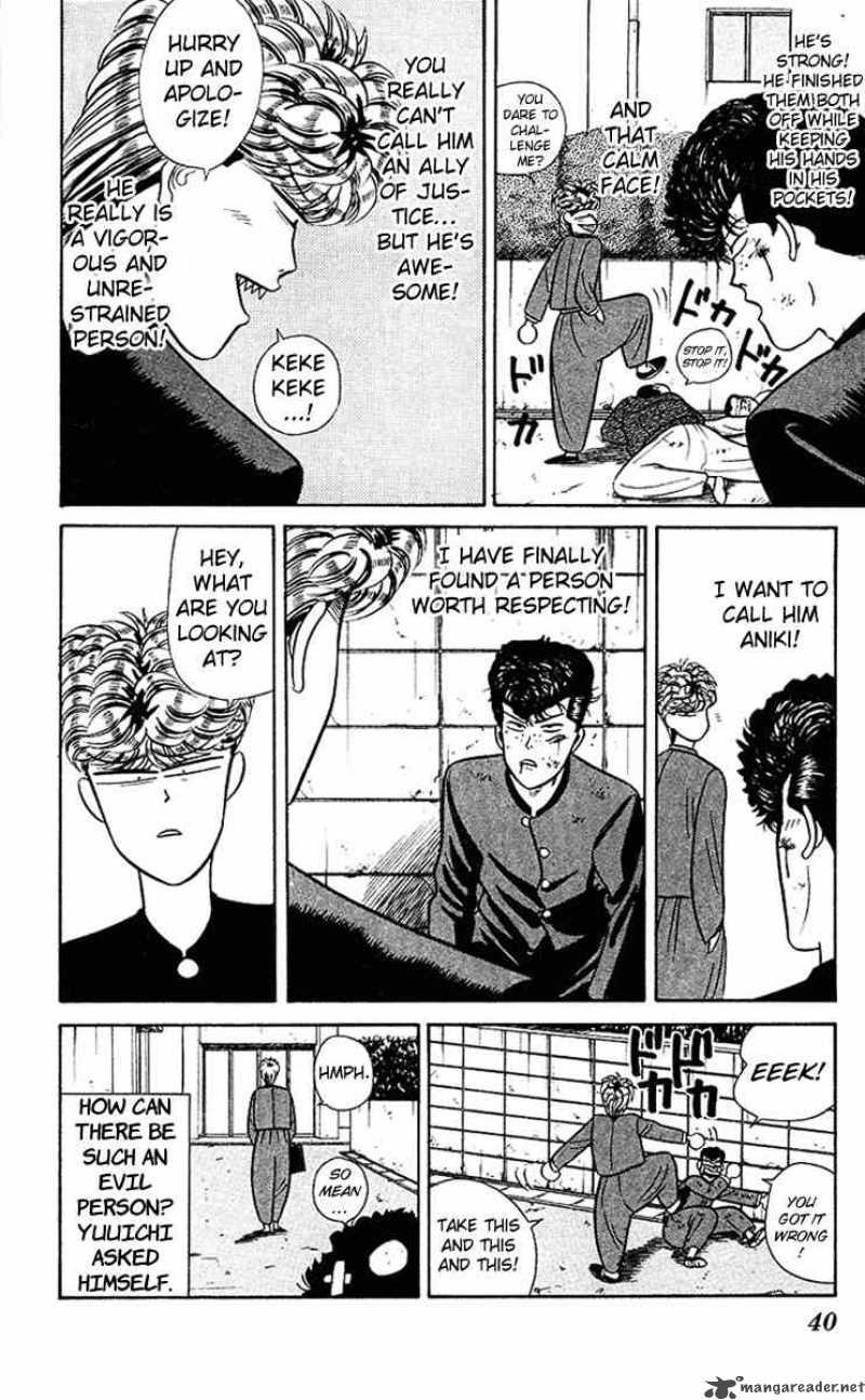 Kyou Kara Ore Wa 61 18