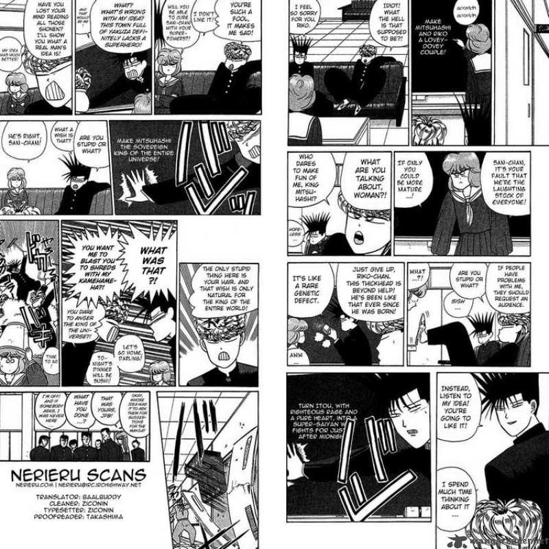 Kyou Kara Ore Wa 61 19