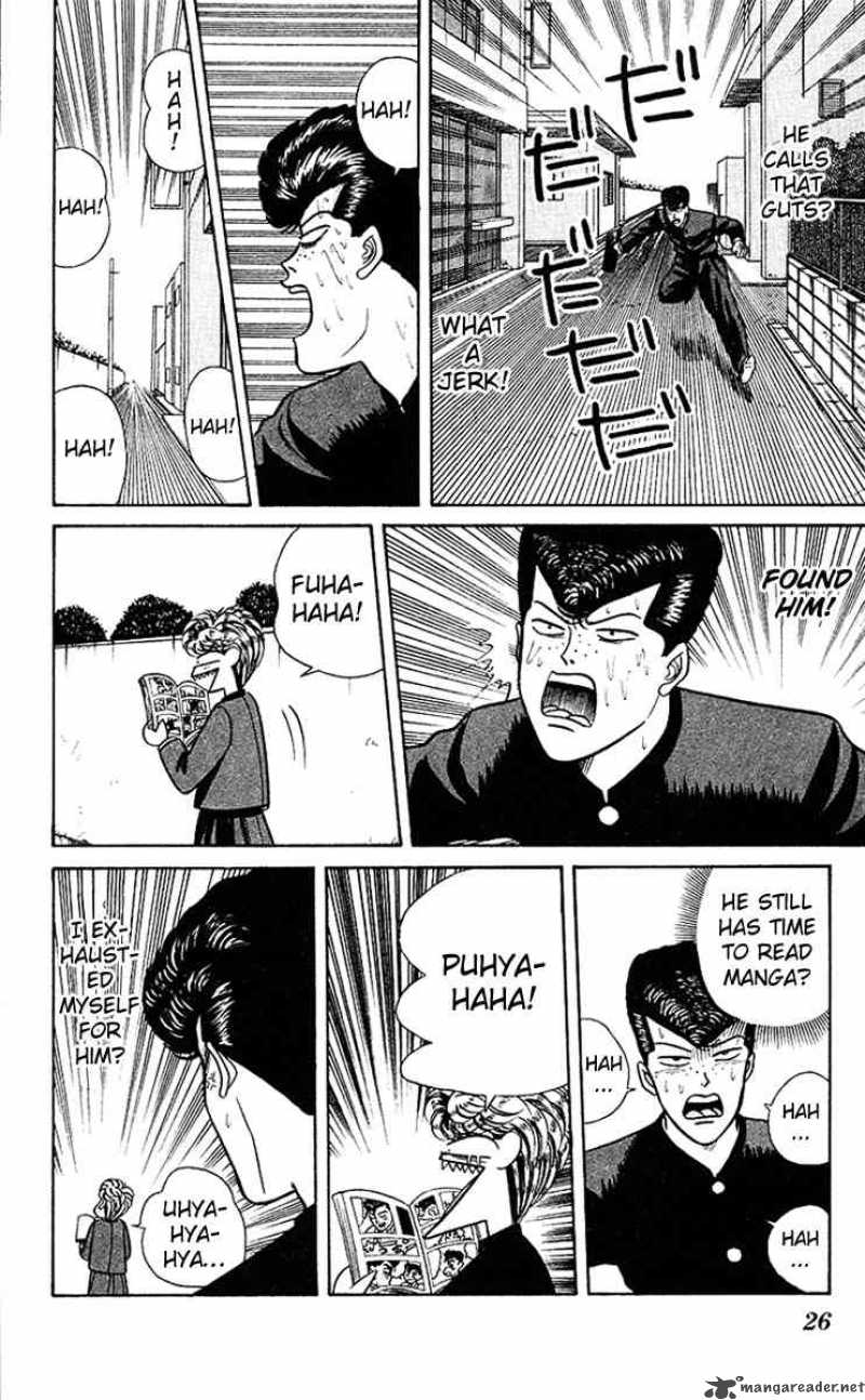 Kyou Kara Ore Wa 61 4