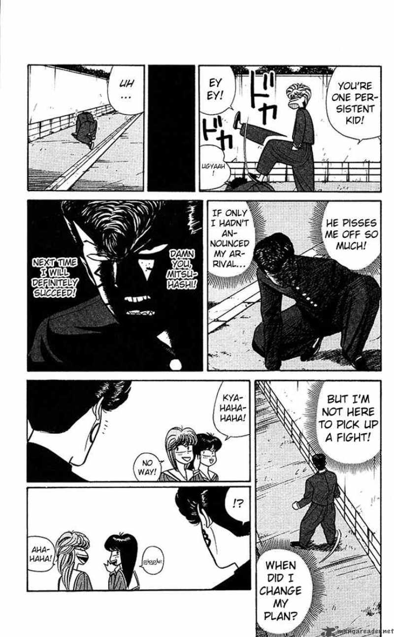 Kyou Kara Ore Wa 61 6