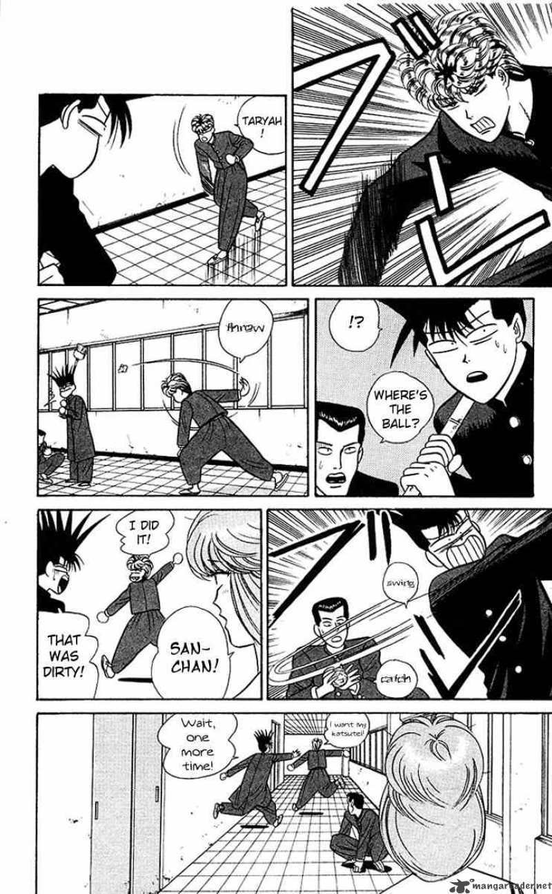 Kyou Kara Ore Wa 61 8