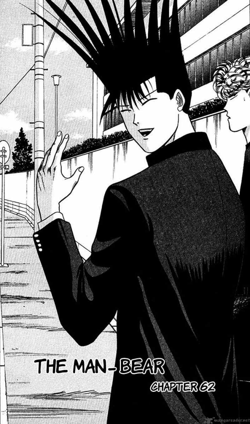 Kyou Kara Ore Wa 62 1