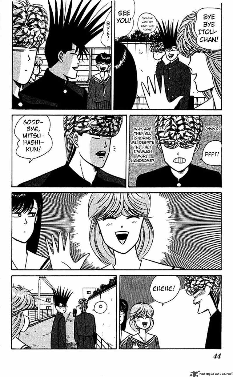 Kyou Kara Ore Wa 62 4
