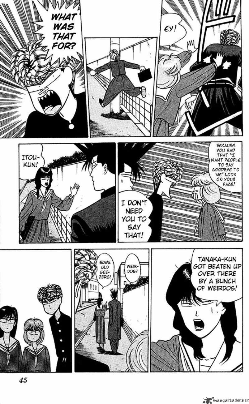 Kyou Kara Ore Wa 62 5