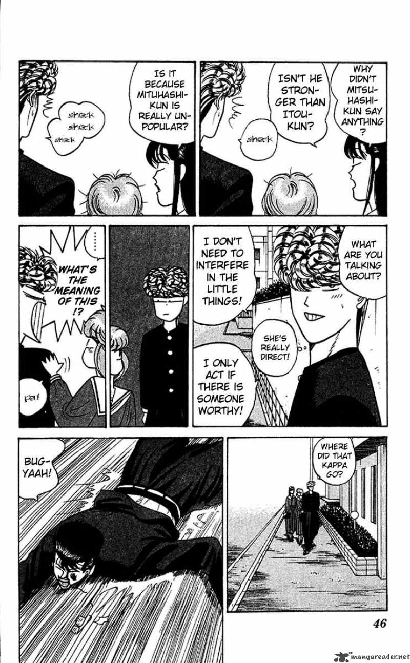 Kyou Kara Ore Wa 62 6