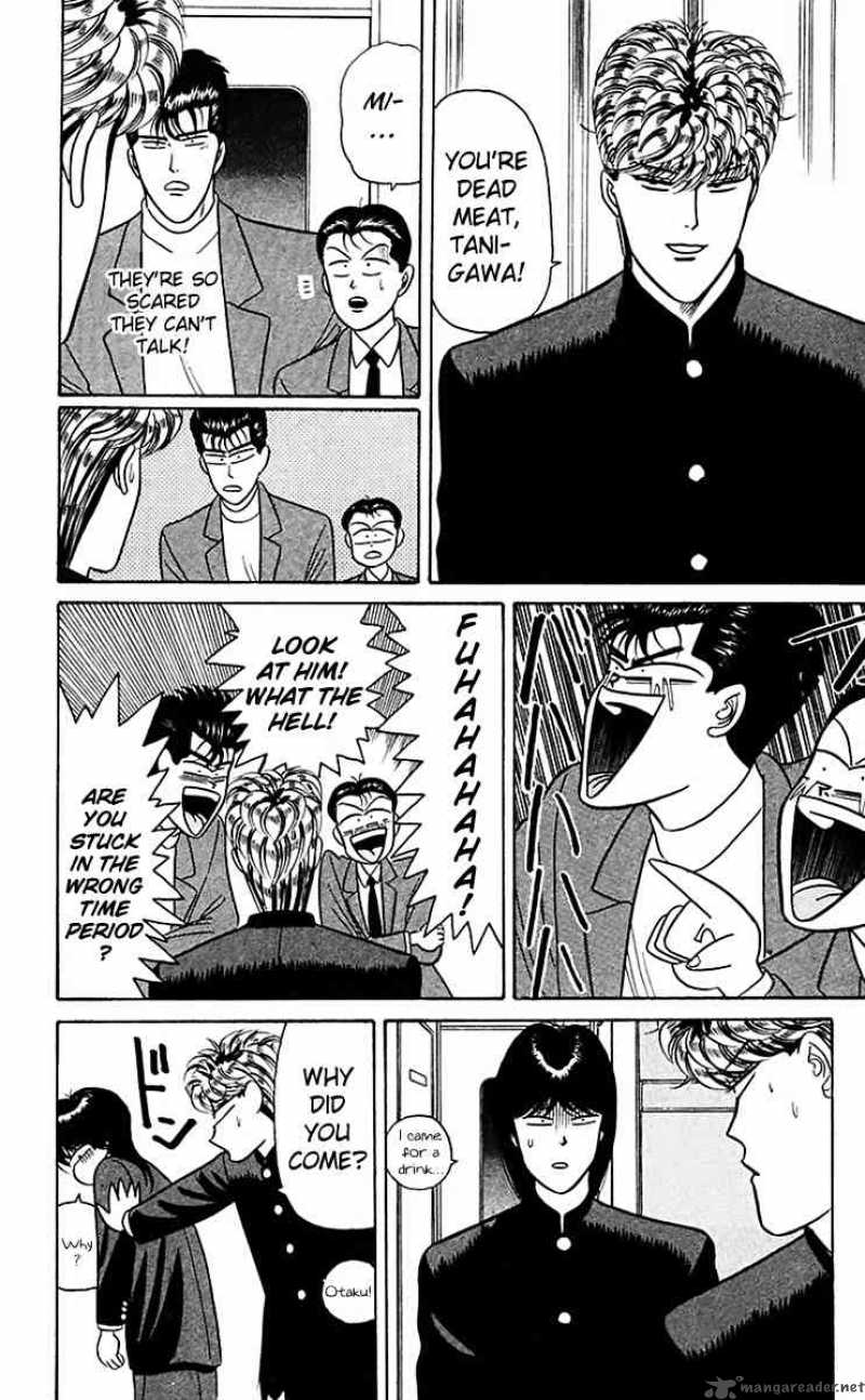 Kyou Kara Ore Wa 65 8