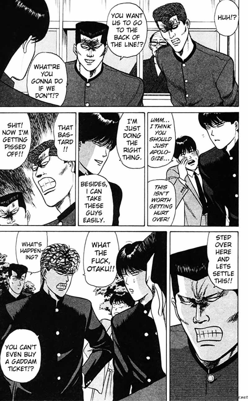 Kyou Kara Ore Wa 66 11