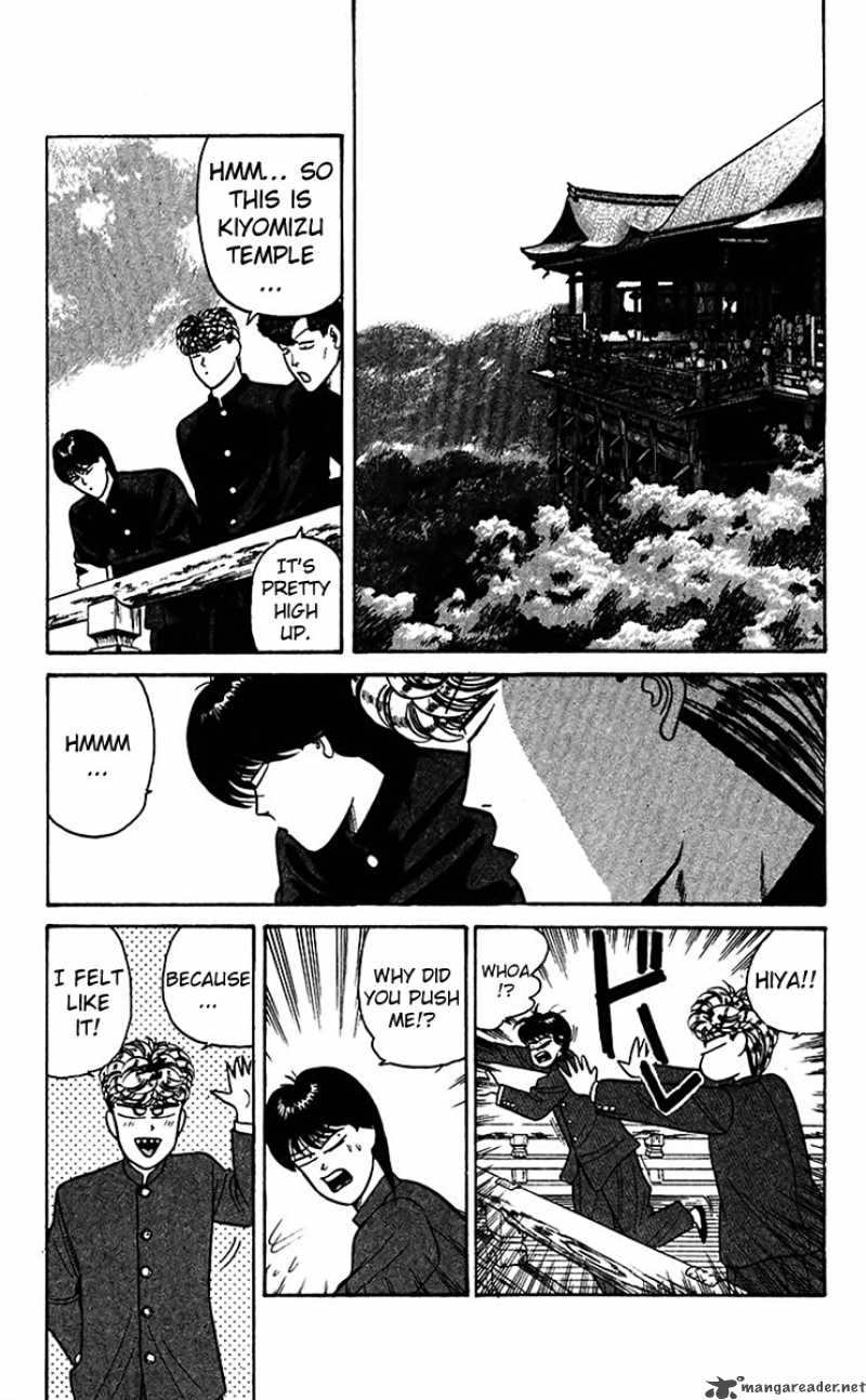 Kyou Kara Ore Wa 66 15