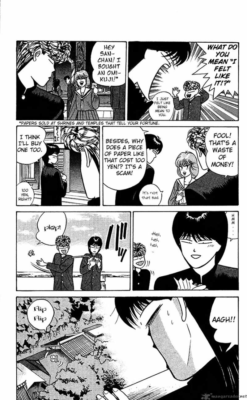 Kyou Kara Ore Wa 66 16