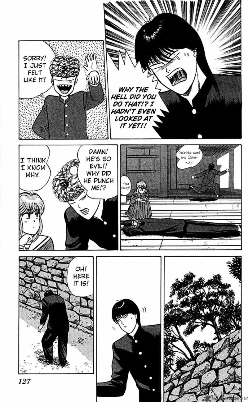 Kyou Kara Ore Wa 66 17