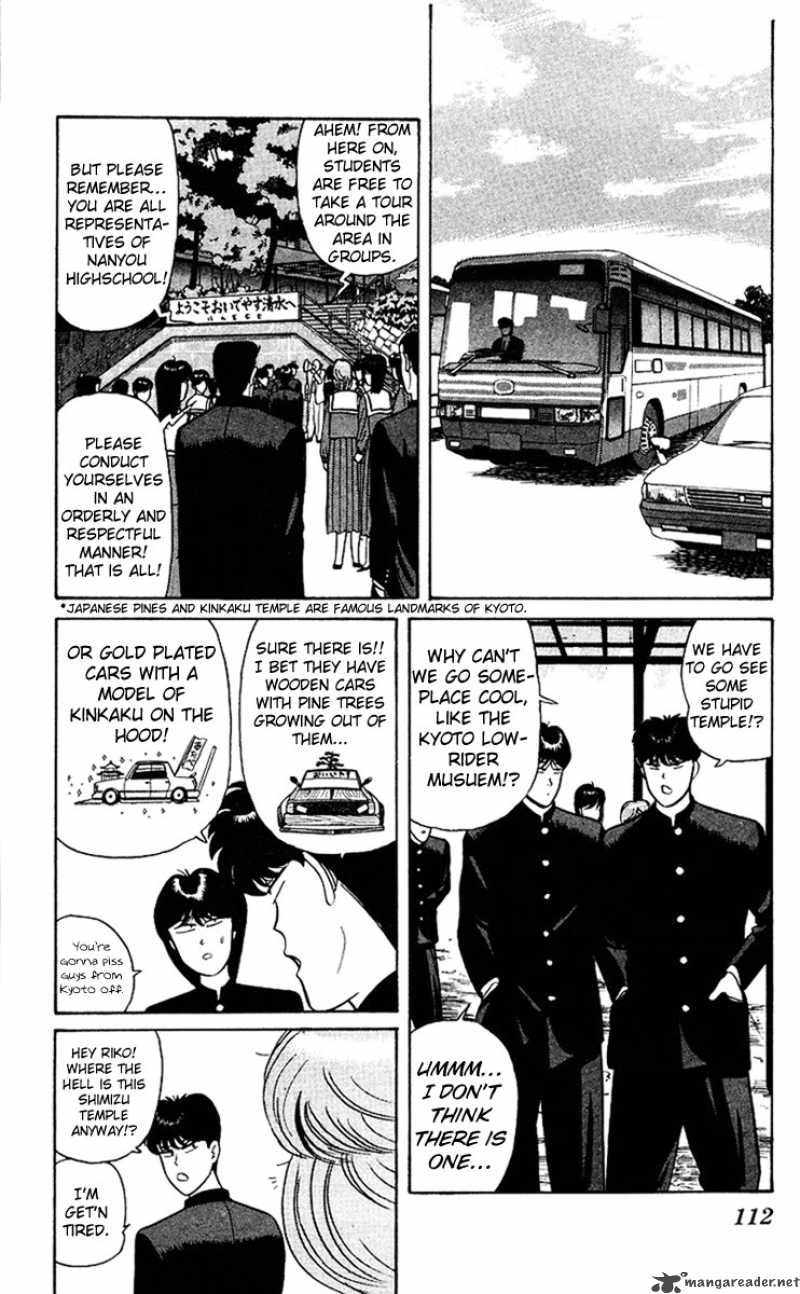 Kyou Kara Ore Wa 66 2