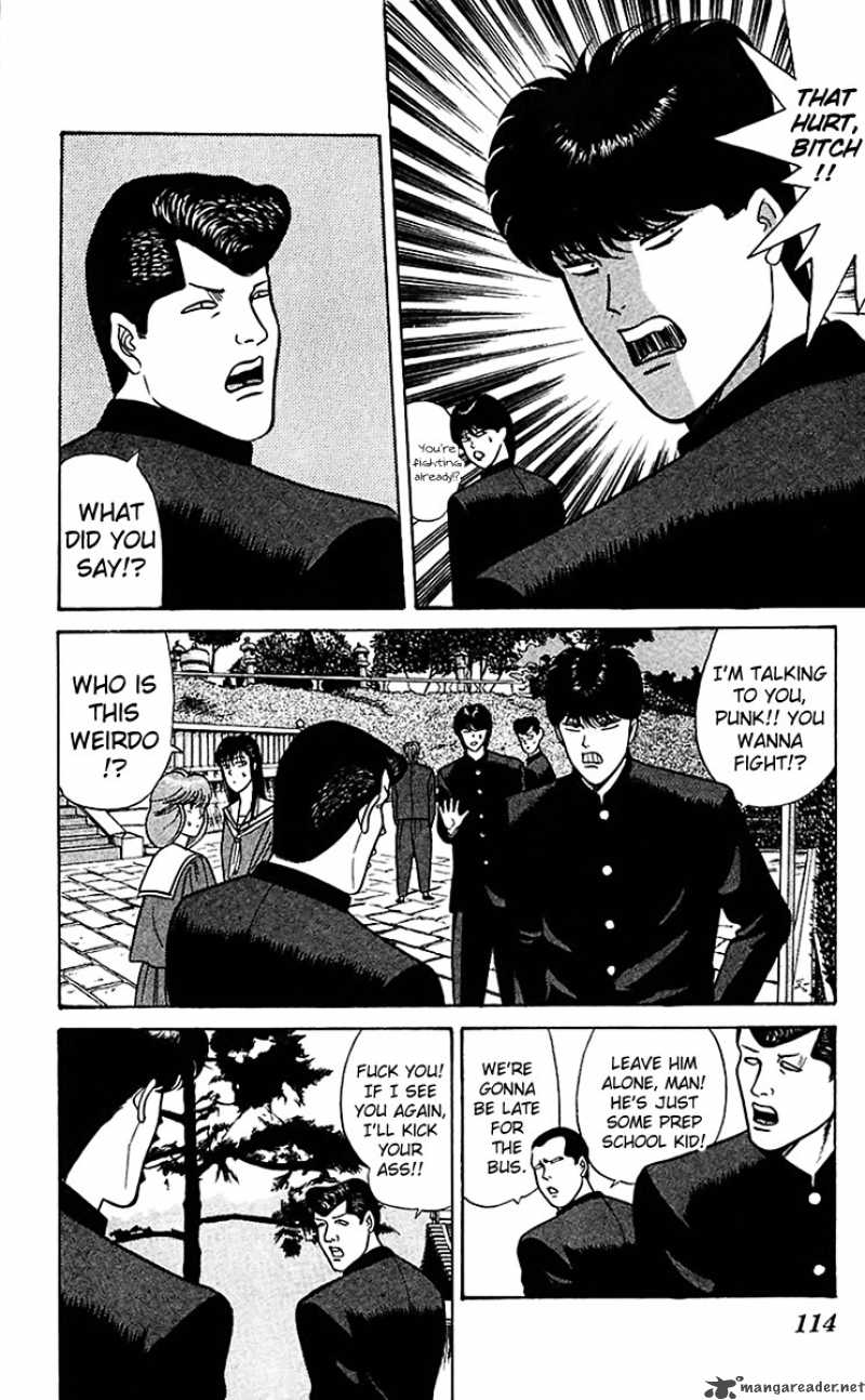 Kyou Kara Ore Wa 66 4