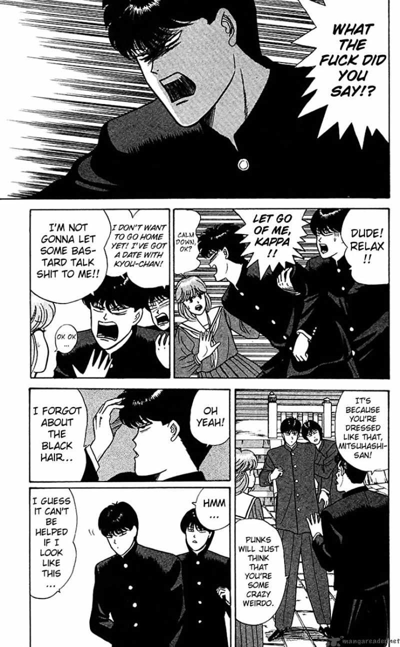 Kyou Kara Ore Wa 66 5