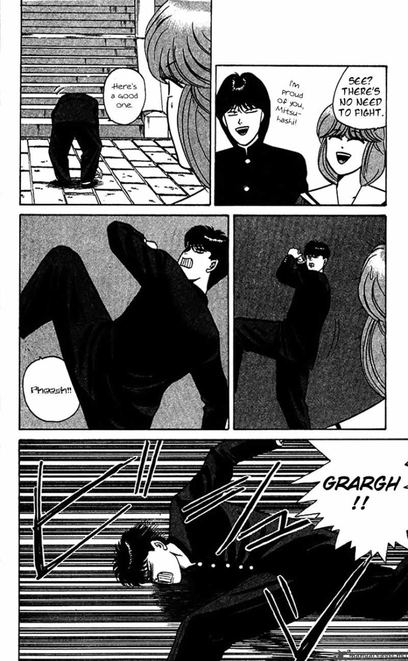Kyou Kara Ore Wa 66 6