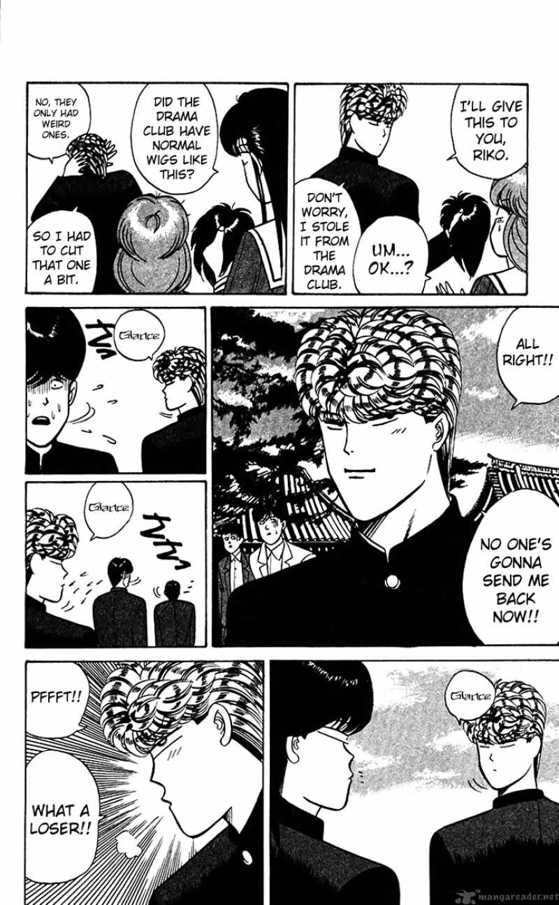 Kyou Kara Ore Wa 66 8