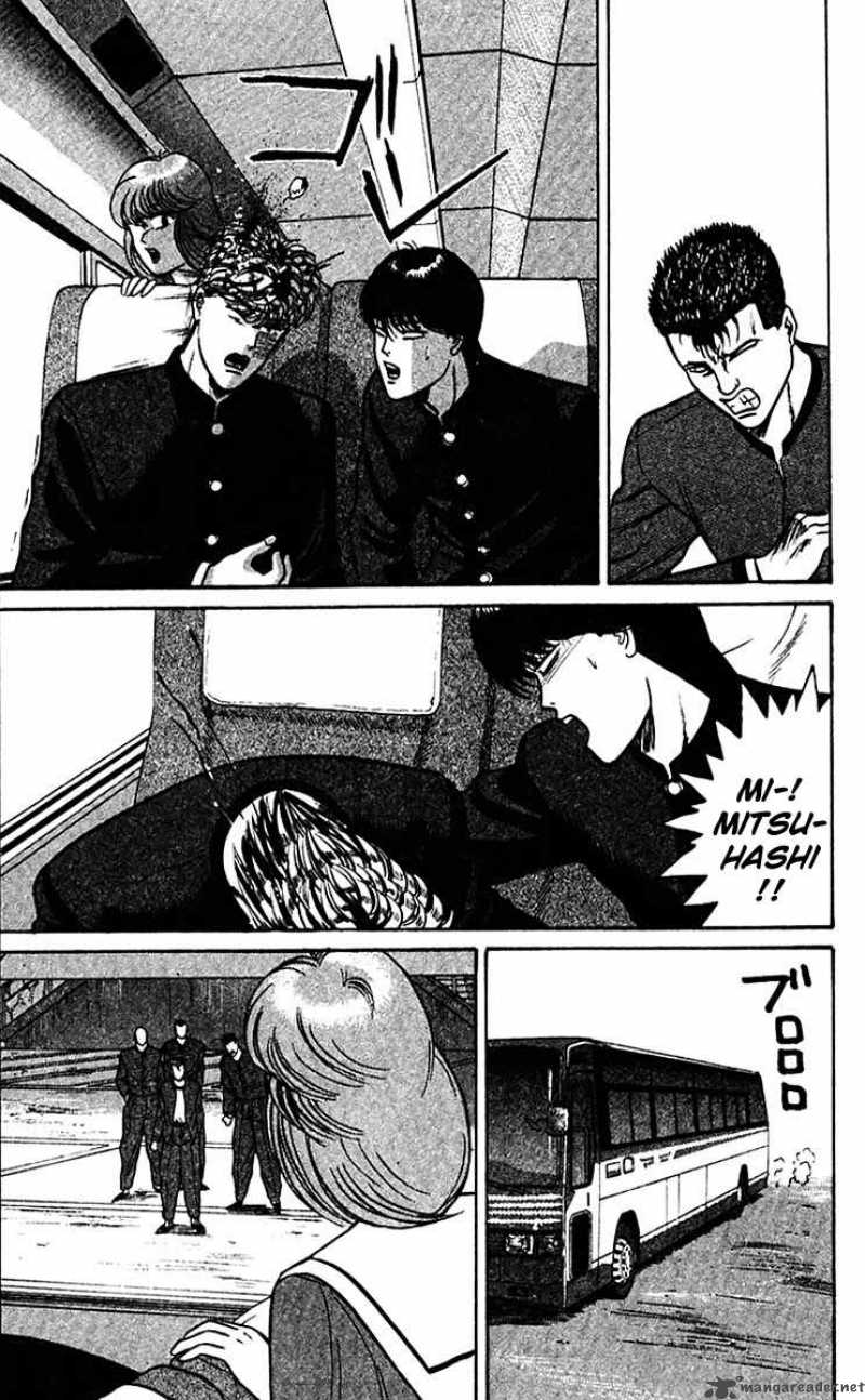 Kyou Kara Ore Wa 68 13