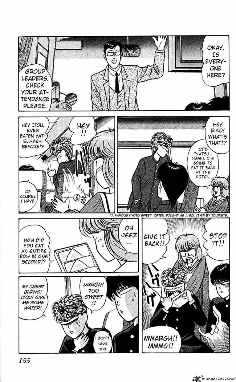 Kyou Kara Ore Wa 68 9