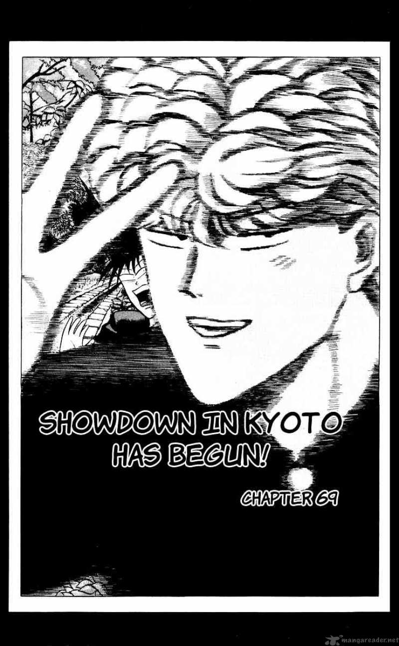 Kyou Kara Ore Wa 69 1