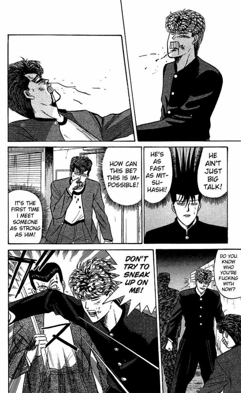 Kyou Kara Ore Wa 70 13
