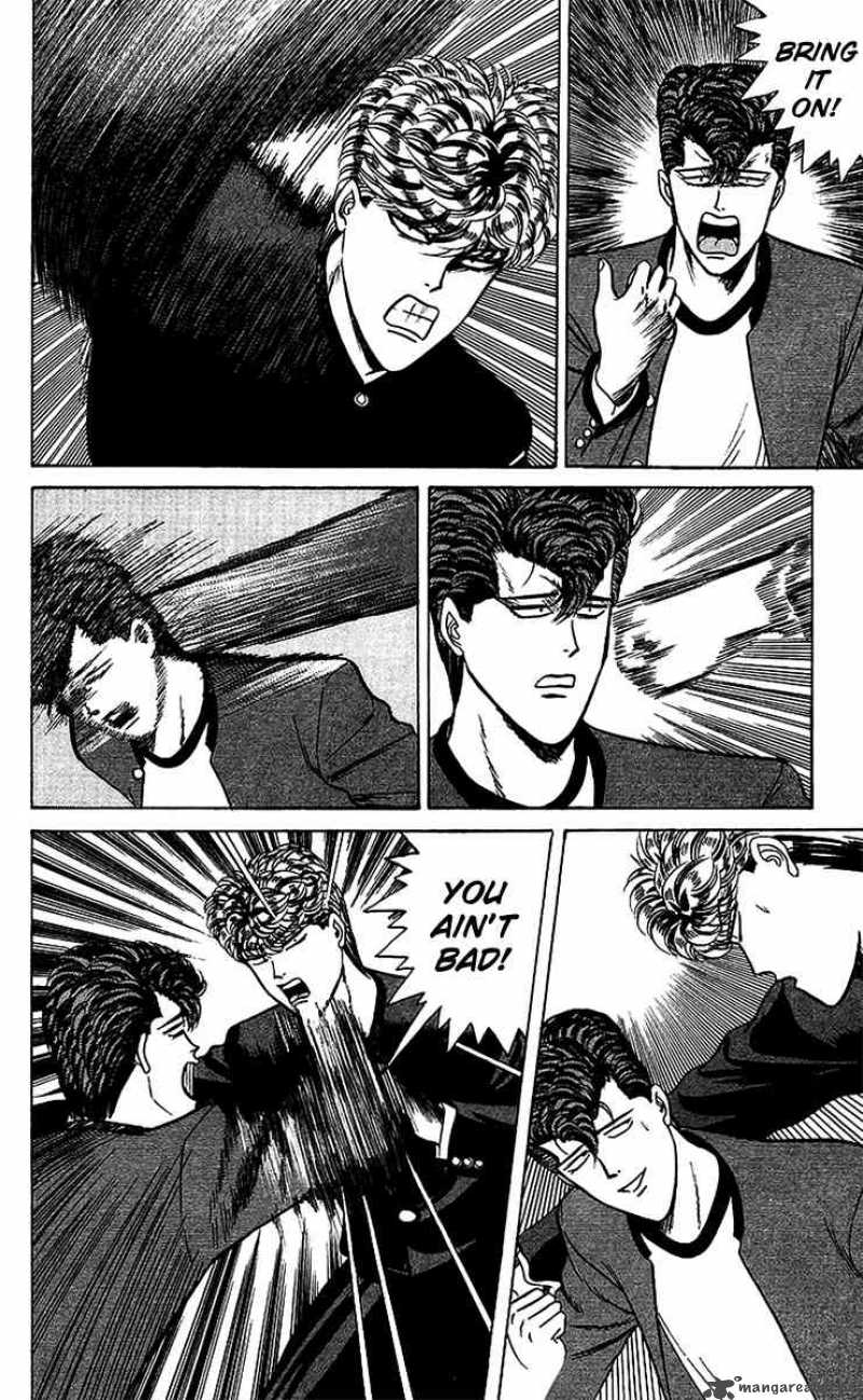 Kyou Kara Ore Wa 70 7