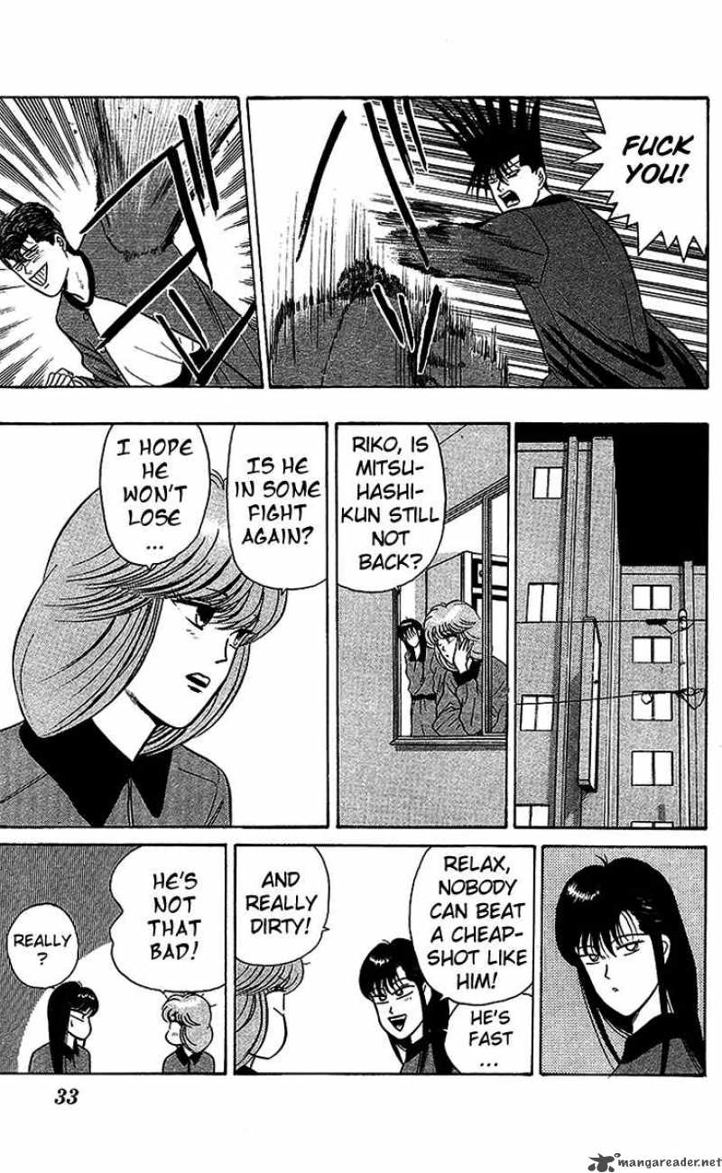 Kyou Kara Ore Wa 71 11